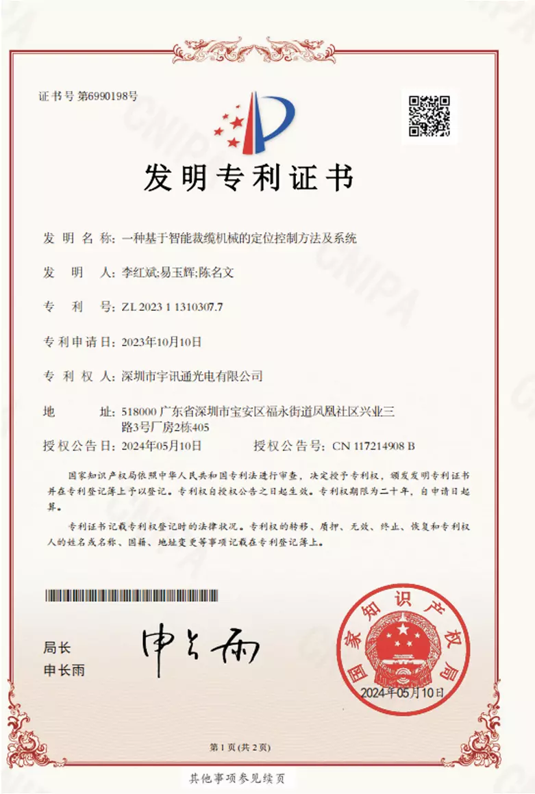 证书4