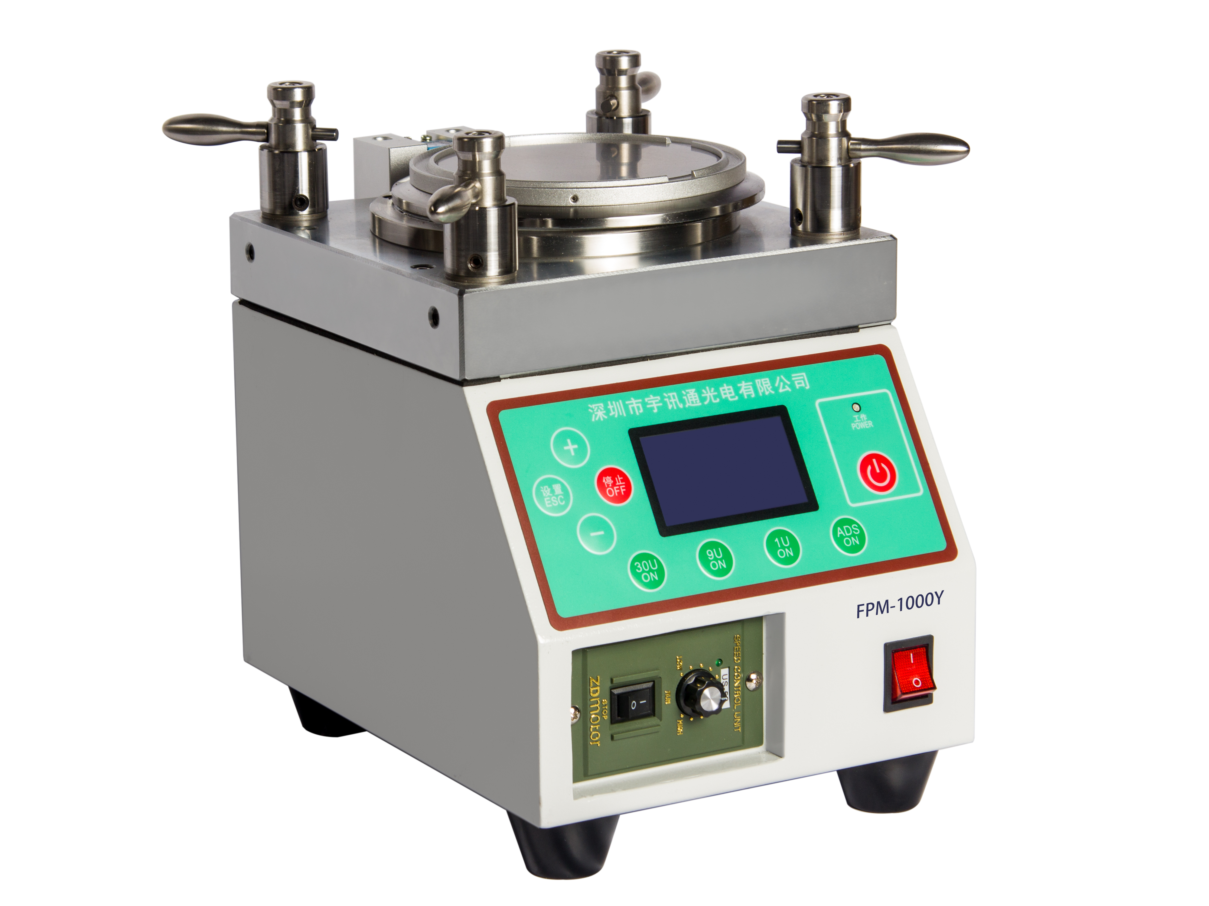 FPM-1000Y调速光纤研磨机