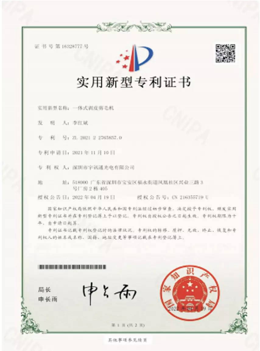 证书3