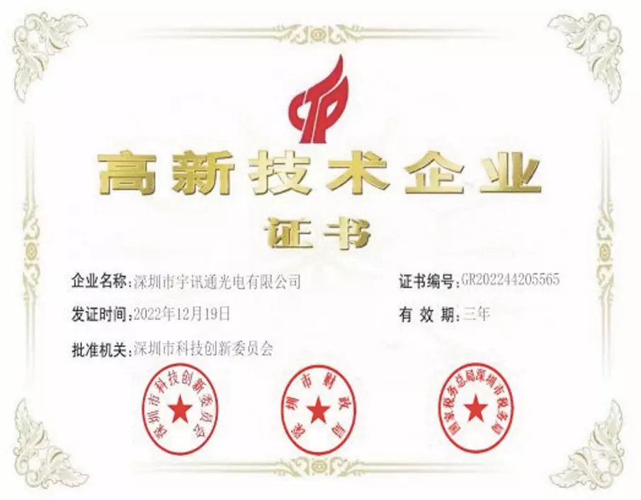 证书1
